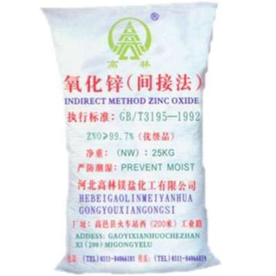 南平氧化锌技术指标