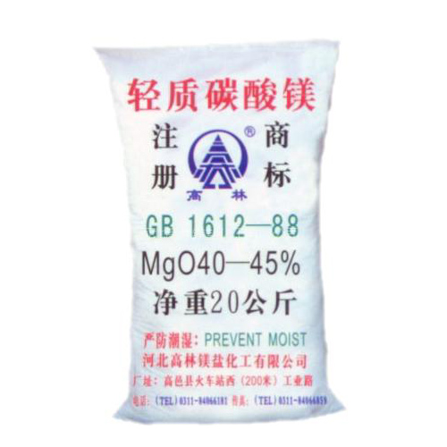 南平碱式碳酸镁产品概述
